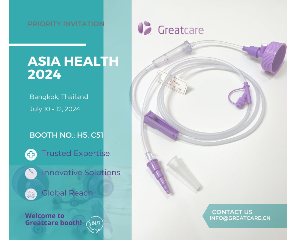 تیم Greatcare در ASIA HEALTH 2024 شرکت می کند