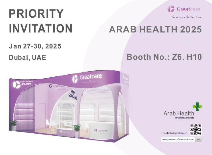 Greatcare برای نمایش در سلامت عرب 2025 در دبی
