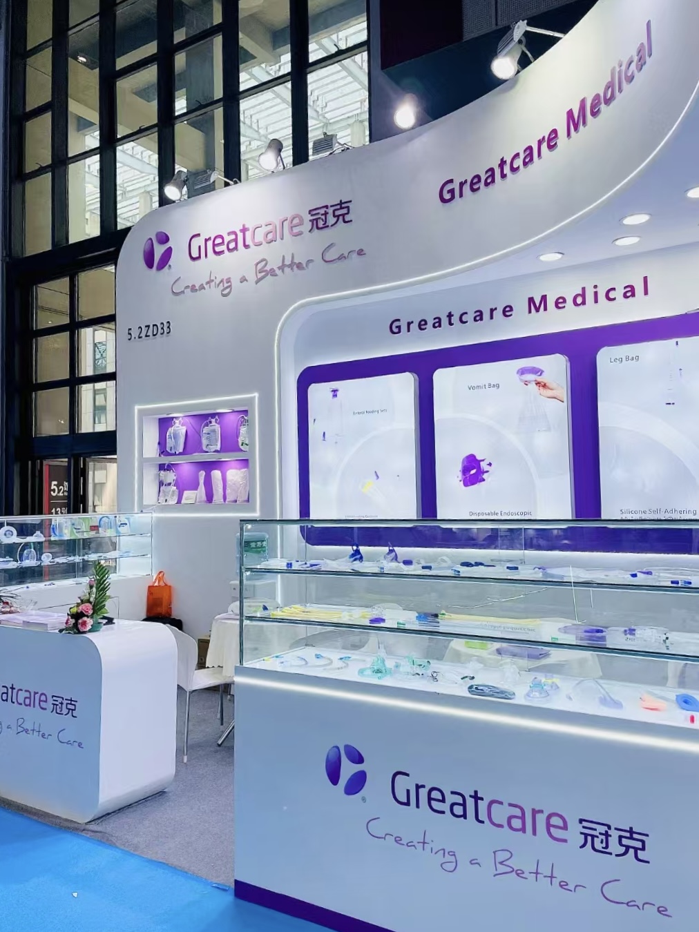 Greatcare برای نمایش در CMEF 2025 در شانگهای